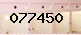 認證圖片